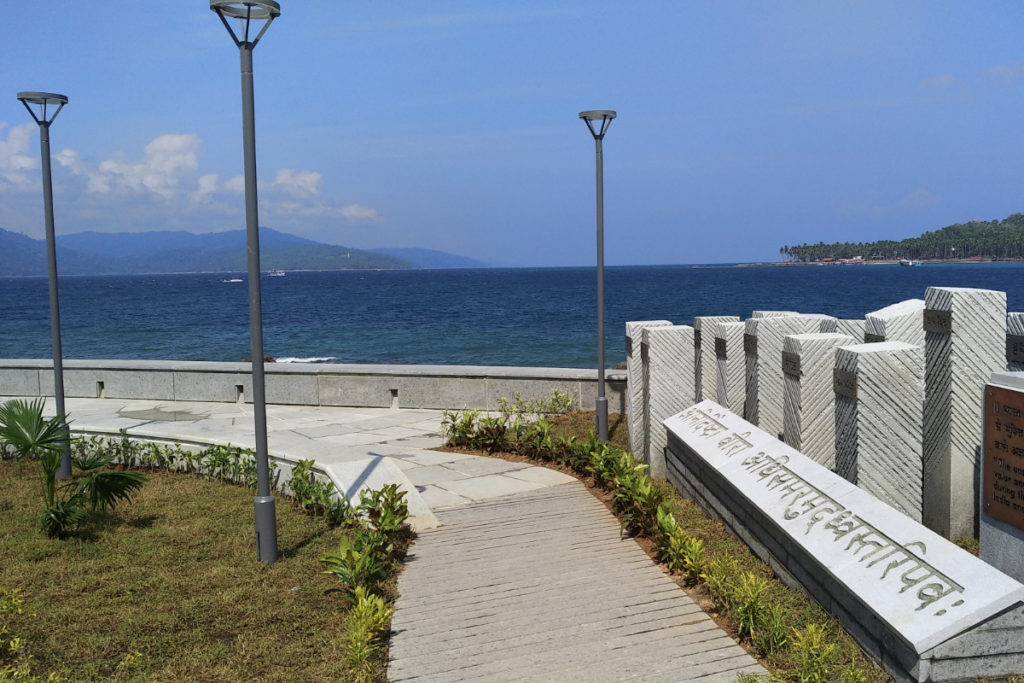 Flag Point (Tiranga)