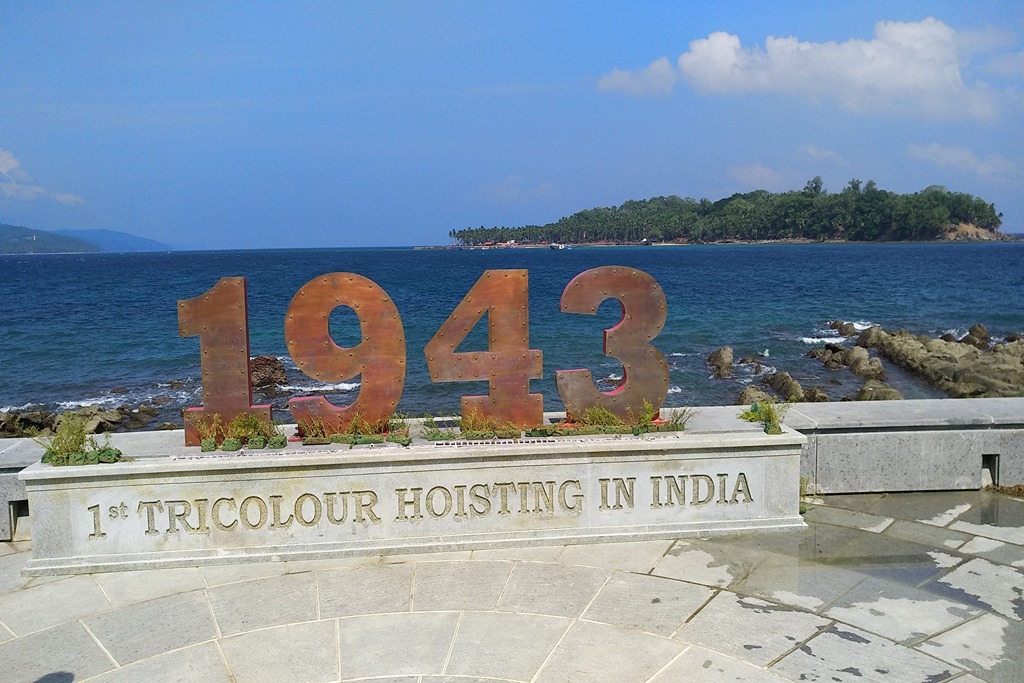 Andaman Family Tour Packages @ 20,391/-pp
